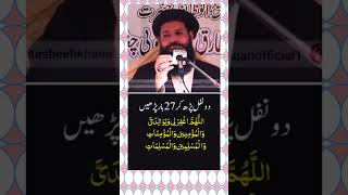 Apni baat manwani ho subscribe [upl. by Esinehc]