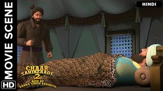 Guru Gobind Singhji attacked by the enemies  Chaar Sahibzaade 2 Hindi Movie  Movie Scene [upl. by Eanod]