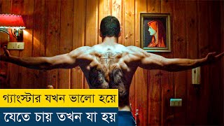 ভালো হতে চাইলেই কি ভালো হওয়া যায়  Redeemer 2014 Movie Explained in Bangla [upl. by Chae]