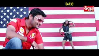 O Priya Re  Odia Romantic Song  Film  Abhimanyu  Anubhav amp Priya  ODIA HD [upl. by Lacefield850]