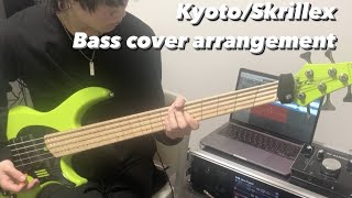 Kyoto  Skrillex Dingwall Bass cover [upl. by Biagi]