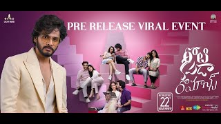 Roti Kapda Romance PreRelease Viral Event  Bekkem Venugopal  Vikram Reddy  Telugu Dhamaka [upl. by Asher]