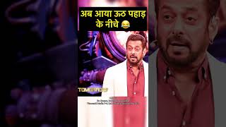 Ashneer Grover met Salman Khan in Bigg Boss 18 biggboss salmankhan [upl. by Waers]