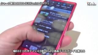 auの2015春モデルを動画でチェック――miraie KYL23 [upl. by Ahsillek]