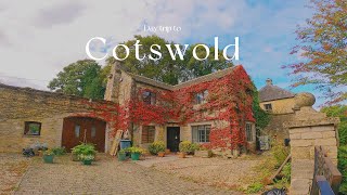 Cotswolds England  A Day in England’s Most Beautiful Villages [upl. by Noeht237]