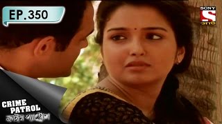 Crime Patrol  ক্রাইম প্যাট্রোল Bengali  Ep 350  Spying Games [upl. by Sirtaeb121]