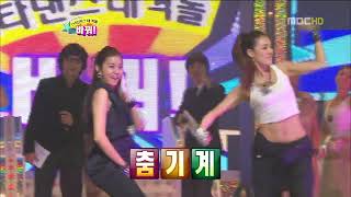 HD After School  Freestyle Dance Star Dance Battle 091004 [upl. by Nichani]