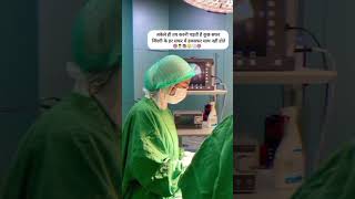 Work youtubeshorts doctor hospitalist hospitaldoctor youtube medicalstudent hospital foryou [upl. by Cock]