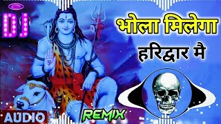 Bhola Milega Haridwar Mein Dj Remix  Bholenath New Haryanvi Song Remix Dj Neeraj Sopu 2023 [upl. by Alyse]