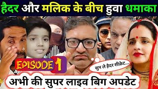 Seema haidar interview  Ghulam Haidar ke wakeel ka Exclusive interview  Seema sachin10 [upl. by Leval]