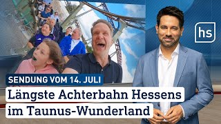 Längste Achterbahn Hessens im TaunusWunderland  hessenschau vom 14072024 [upl. by Faxan]