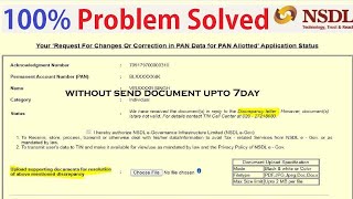 How To Fixed NSDL Pan Card Objection Problem 2022  Discrepancy letter for pan card father name 2022 [upl. by Airlia]