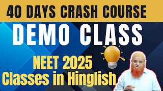 Demo class  Current electricity class 12  NEET and JEE mains [upl. by Rozalie462]