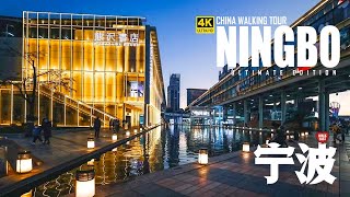 Ningbo Chinas Stunning Historical Modern City Zhejiang Province [upl. by Aleirbag]