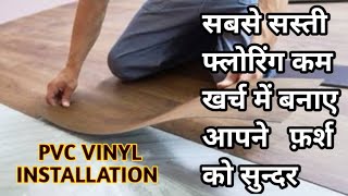 PVC vinyl flooring roll installation  information  pricing [upl. by Jareen]