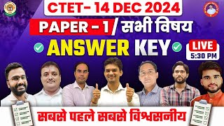 CTET  14 DEC 2024  ANSWER KEY DISCUSSION  PAPER01  ALL SUBJECT BY CHANDRA INSTITUTE ALLAHABAD [upl. by Breger218]