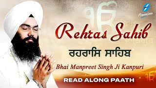 Rehras Sahib with lyrics  ਰਹਰਾਸਿ ਸਾਹਿਬ  Rehras Sahib Path Full [upl. by Trueman]