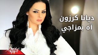 Ah Bemazagi  Diana Karazon أه بمزاجى  ديانا كرزون [upl. by Oderfliw]