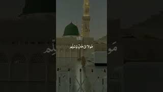 Moula ya Salli Wasallim BurdaShareef [upl. by Christianity]