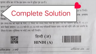 cbse class 10 hindi set 2 Answer key 2102 2024  hindi cbse board paper solution class 10 set2 [upl. by Ennovehc]