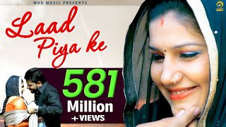 RAJU PUNJABI  DESI BIYA KE LYANI  OFFICIAL VIDEO  SONIKA SINGH  VR BROS  NEW HARYANVI SONG 2019 [upl. by Arundel]