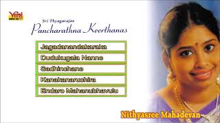 CARNATIC VOCAL  SRI THYAGARAJAS PANCHARATNA KRITHIS  VOL  1  NITHYASREE MAHADEVAN  JUKEBOX [upl. by Nortad9]