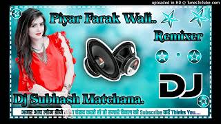 Piyar Farak Wali DJ remix songs [upl. by Loss922]