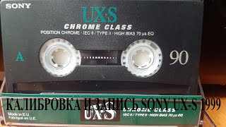 Калибровка и запись SONY UXS 1999 [upl. by Zil]