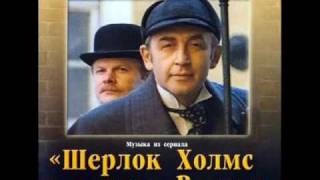 Sherlock Holmes Overture  Увертюра из тс quotШерлок Холмсquot [upl. by Berg]