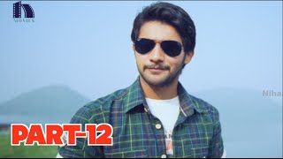 Sukumarudu Telugu Full Movie Part 12  Aadi Nisha Aggarwal Sharada [upl. by Nylorak]