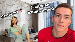 ИЗБАВЬСЯ ОТ ИЛЛЮЗИЙ или живи в фантазии Миша Шараев про игры вещества хобби [upl. by Eikcin]