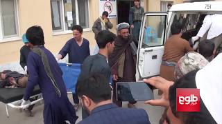 Residents Claim 50 Civilians Killed In AAF Airstrike In Kunduz [upl. by Yebloc]