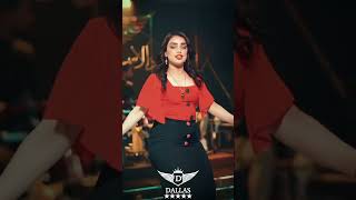 مازن عساف زمانك راح ونسيت ❤️ بغداد 💋 اربيل 🍒 رقص 🍎ام الول 🔥🔥MyYearOnYouTube2023 [upl. by Accebar]