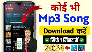 Mp3 Song Download 2024  Google Se Mp3 Song Kaise Download Kare  Mp3 Song Download Kaise Karen [upl. by Peggie900]