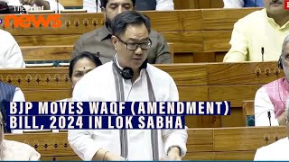 Union Minister of Minority Affairs Kiren Rijiju moves Waqf Amendment Bill 2024 in Lok Sabha [upl. by Speroni]