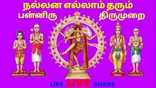 LIVE Thirumurai Pannisai Songs [upl. by Helbona570]