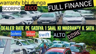 Amazing price of used cars middle class family k liye tofa Amar Motors ka jalwa [upl. by Calabresi146]