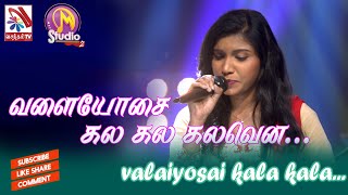 VALAI OSAI  Asians Live Musical Band  VasanthamTV [upl. by Scott]