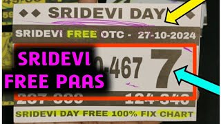 SRIDEVI DAY MATKA TODAY 27102024 SRIDEVI SATTA RESULT TODAY 100 FIX GAME FULL SANGAM FREE TRICK [upl. by Gow477]