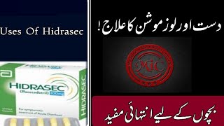 Hidrasec CapsuleSachet Uses in urdu [upl. by Nightingale]