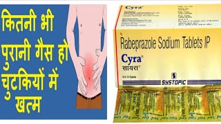 Cyra  Rabeprazole Sodium tablets IP 20 mg  full review in Hindi [upl. by Lanam590]