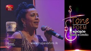 Pruthugeesi Apita  Tone Poem with Corrine Almeida [upl. by Tish922]