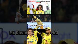 Why they not need to play IPL 2025 msdhoni [upl. by Anaihr]