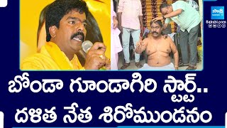 Vijayawada Dalit Leader Protest against Bonda Uma Rowdyism SakshiTV [upl. by Ibib]