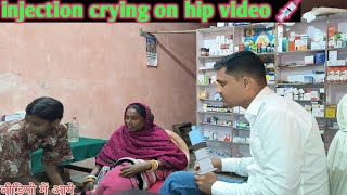 village clinic injection video  injection vlog new video  injection new girl video [upl. by Carbone]