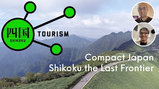 Shikoku Tourism 01 Compact Japan Shikoku the Last Frontierコンパクトな日本、四国は最後のフロンティア？ [upl. by Raney]