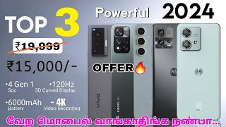 Powerful gaming mobiles under 15000 tamil in October 2024 [upl. by Leavy227]