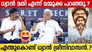 WHY DHYAN SREENIVASAN S N Swamy About His New Directorial Movie  Secret Movie Press Meet [upl. by Gassman]