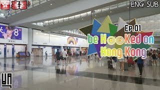 🇭🇰홍콩 여행 홍콩국제공항옥토퍼스 카드 Hong Kong International AirportOctopus Card Hong Kong Tour Eng Sub [upl. by Purvis]