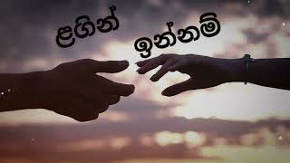 Lagin Innam ළගින් ඉන්නම්  Senanayaka Weraliyadda  sandumusicvideohub [upl. by Irrak]